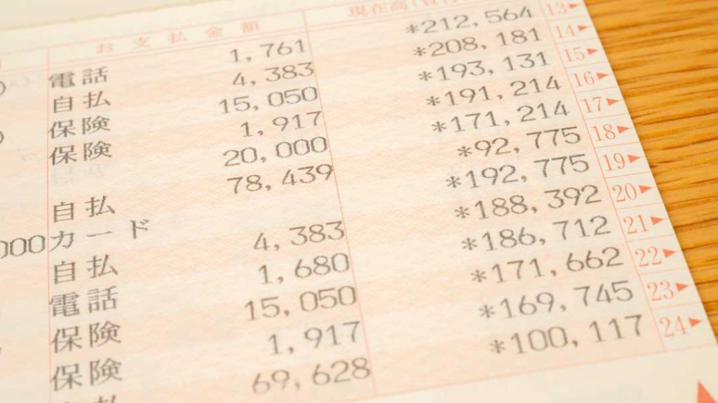 年金生活で家を維持できる？固定資産税と修繕費の現実