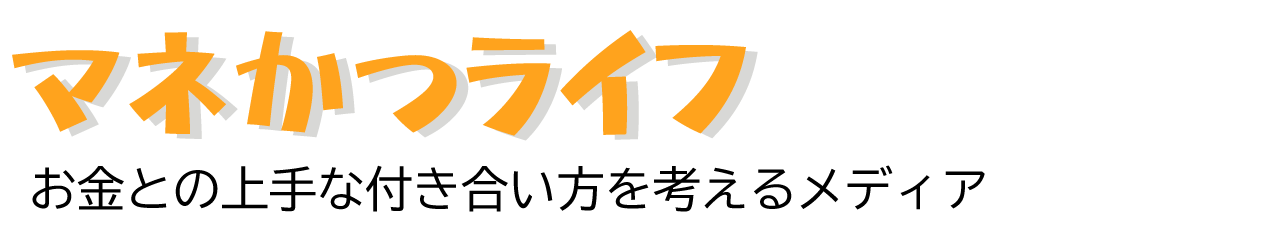 マネかつライフ - 楽天銀行